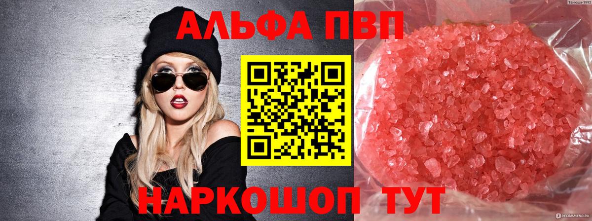 Меф МЯУ МЯУ   КОКАИН  Марихуана  Вход с VPN  А ПВП СОЛЬ кристаллы  ГАШИШ  Ростов-на-Дону  КОКАИН  МДМА 