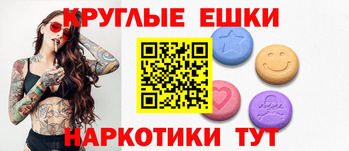 Ecstasy 99% Ростов-на-Дону