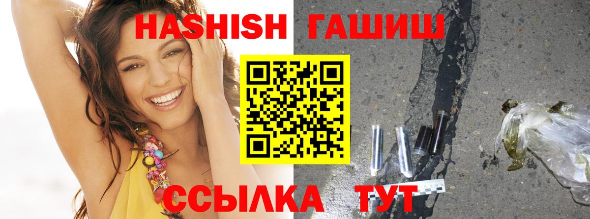 Ростов-на-Дону  ГАШ индика сатива  магазин  наркотиков  Вход с VPN 