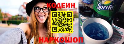 наркотики Обнинск