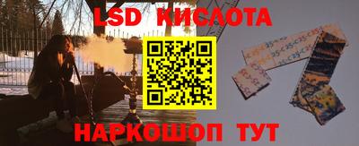 наркотики Обнинск