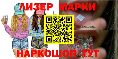 наркотики Обнинск