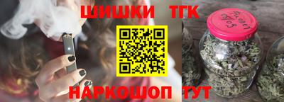 наркотики Обнинск