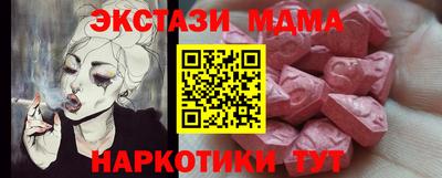 наркотики Обнинск