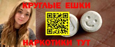 наркотики Обнинск