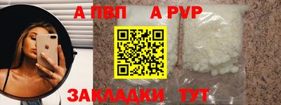 ешки Обь