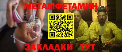 наркотики Обнинск