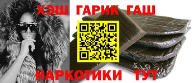 наркотики Обнинск