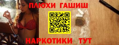 ешки Обь