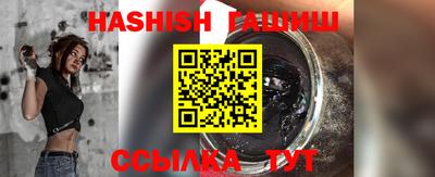 ешки Обь