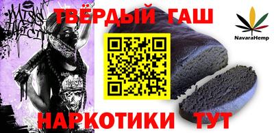 наркотики Обнинск