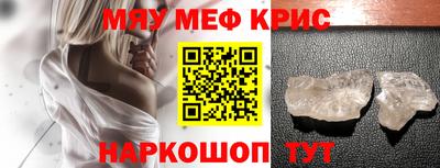 наркотики Обнинск