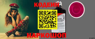 наркотики Обнинск