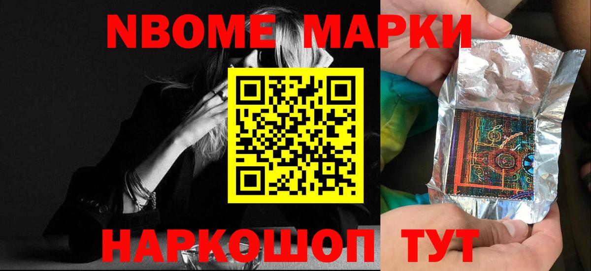 Ростов-на-Дону  ЛСД экстази кислота  Вход с VPN  Лсд 25 экстази ecstasy 