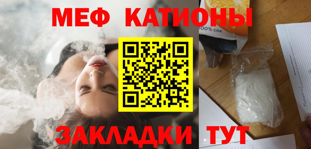 Псилоцибиновые грибы Ростов-на-Дону