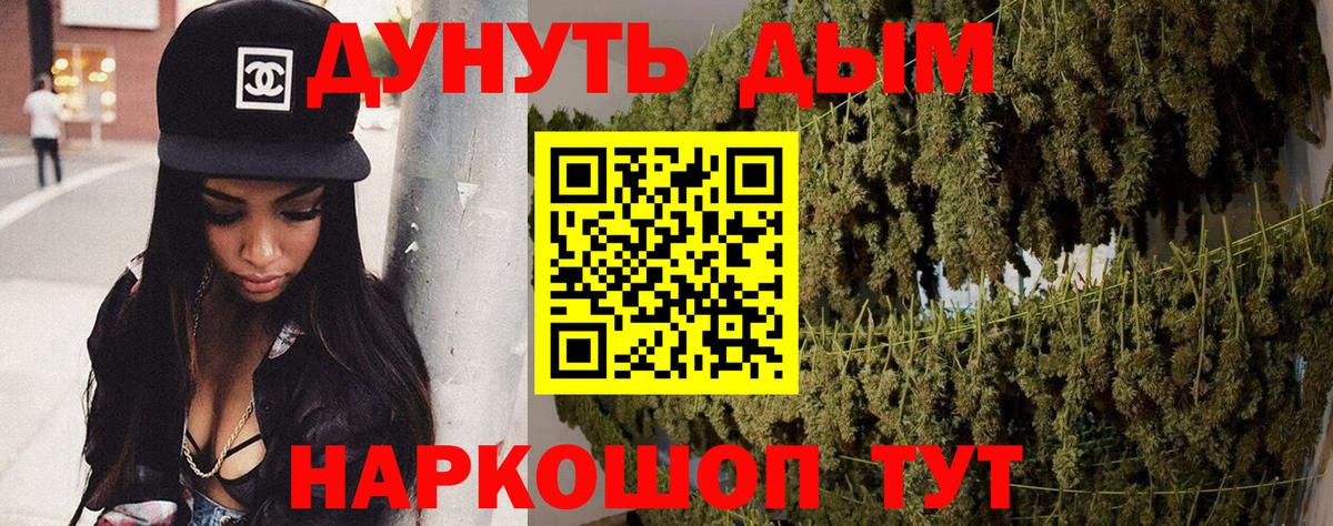 Бошки Шишки Amnesia Ростов-на-Дону